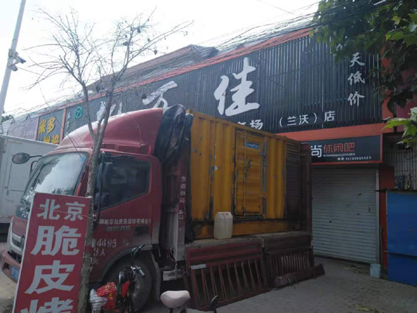 巴宜租赁发电机-柴油发电机组在火车站的应用 