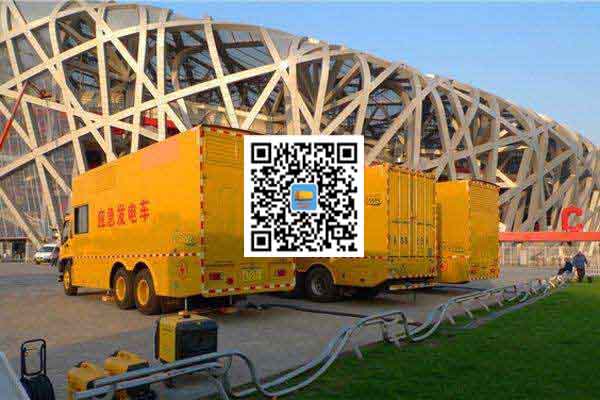 巴宜发电机出租-发电机电刷冒火花的原因与解决