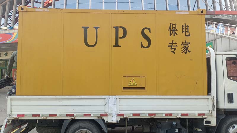 巴宜怎样判断柴油发电机组和UPS电源的配合工作是否正常？